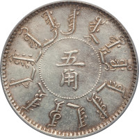 50 cents - Fengtian