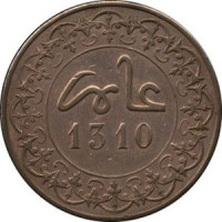 16 falus - French Protectorate