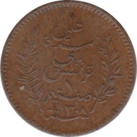 1 centime - French Protectorate