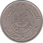 5 francs - French Protectorate