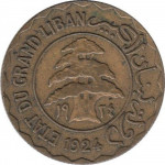 2 piastres - French Protectorate