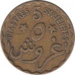 5 piastres - French Protectorate