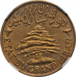 5 piastres - French Protectorate