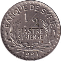 1/2 piastre - French Protectorate