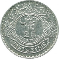 25 piastres - French Protectorate
