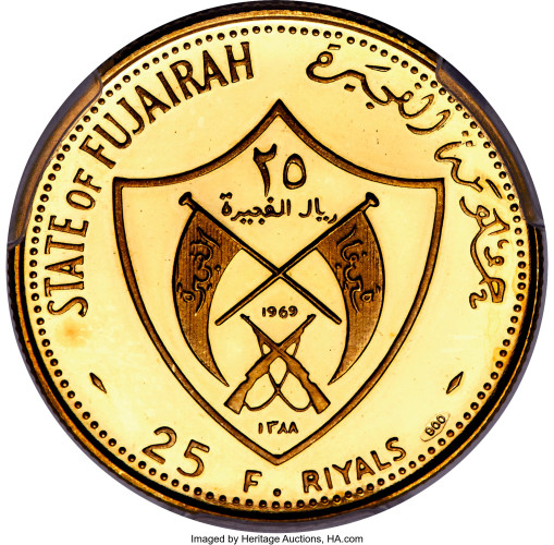 25 riyals - Fujairah