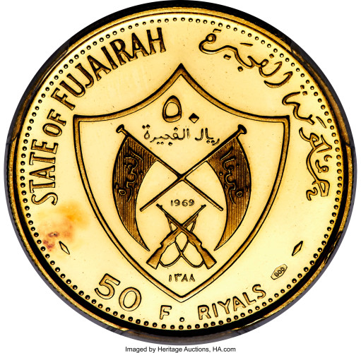 50 riyals - Fujairah