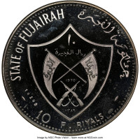 10 riyals - Fujairah
