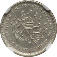 10 cents - Fujian