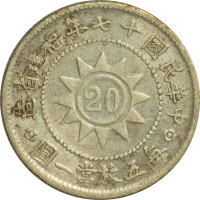 20 cents - Fujian