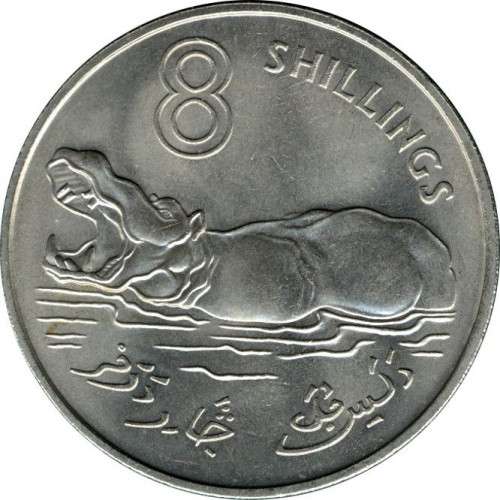 8 shillings - Gambia