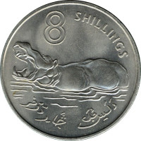 8 shillings - Gambie