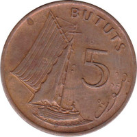 5 bututs - Gambia