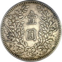 1 dollar - Gansu