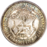 1/2 rupee - German East Africa