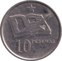 10 pesewas - Ghana