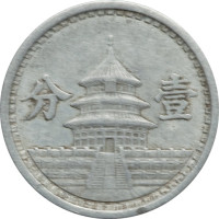 1 fen - Gouvernement de Nankin