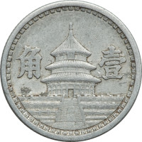 1 chiao - Government of Nanjing