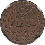 5 centimes - Grande Comore