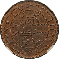 10 centimes - Grande Comore