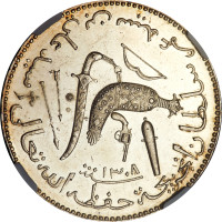 5 francs - Grande Comore