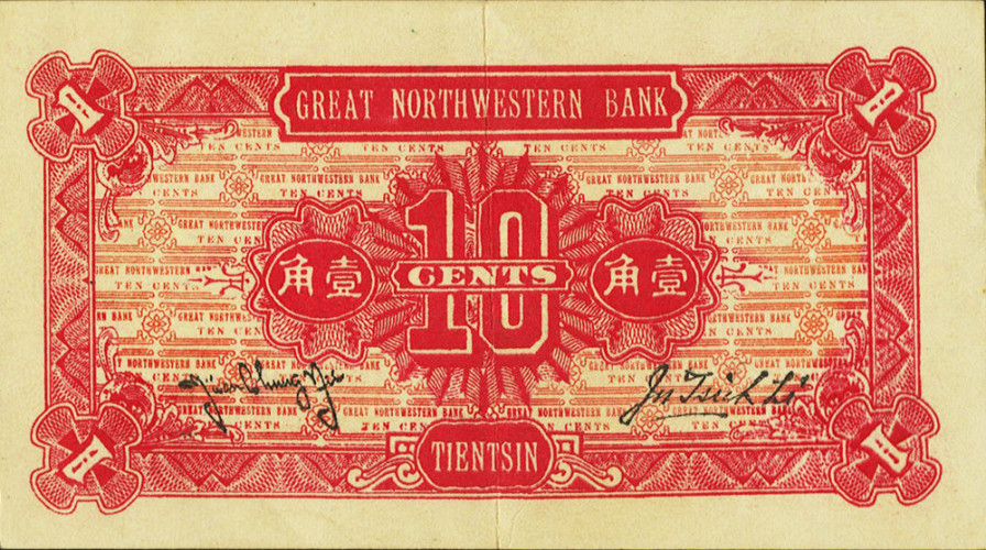 10 cents - Great Northwestern Bank