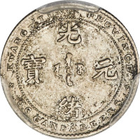 5 cents - Guangdong