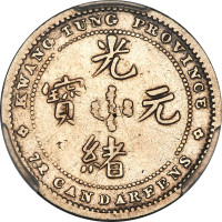 10 cents - Guangdong