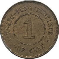 1 cent - Guangdong