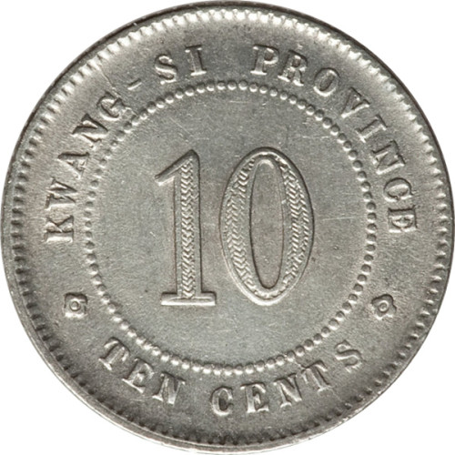 10 cents - Guangxi