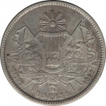 1 peso - Guatemala