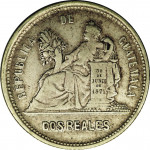 2 reales - Guatemala