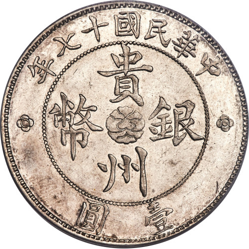 1 dollar - Guizhou