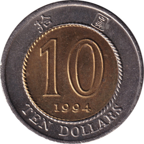 10 dollars - Hong Kong