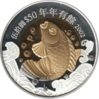 50 dollars - Hong Kong