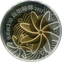 50 dollars - Hong Kong