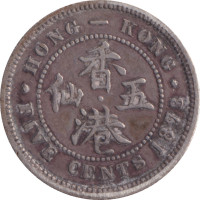 5 cents - Hong Kong