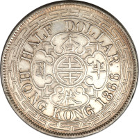 1/2 dollar - Hong Kong