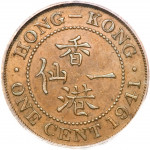 1 cent - Hong Kong