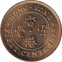 50 cents - Hong Kong