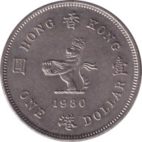 1 dollar - Hong Kong