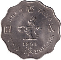 2 dollars - Hong Kong