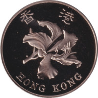 5 dollars - Hong Kong