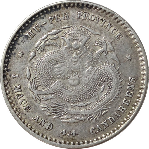 20 cents - Hubei