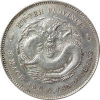 50 cents - Hubei