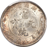 1 dollar - Hubei