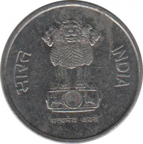 10 paise - République indienne
