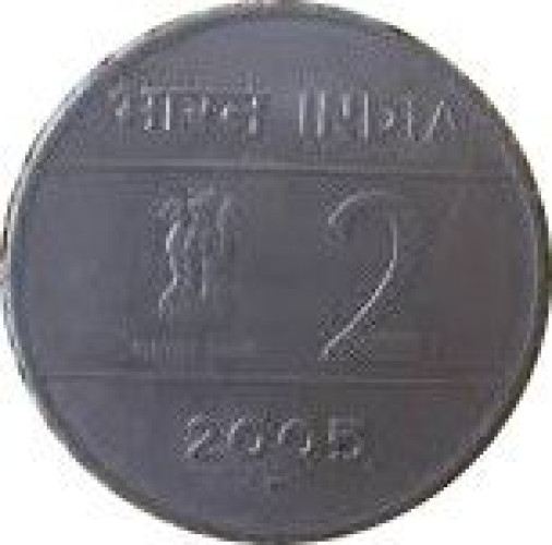 2 rupees - République indienne
