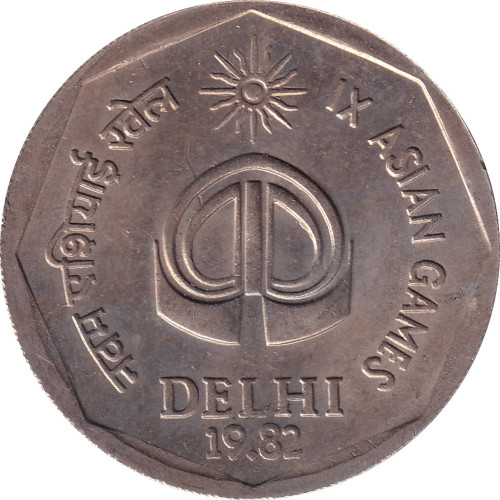2 rupees - India republic