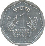 1 rupee - République indienne